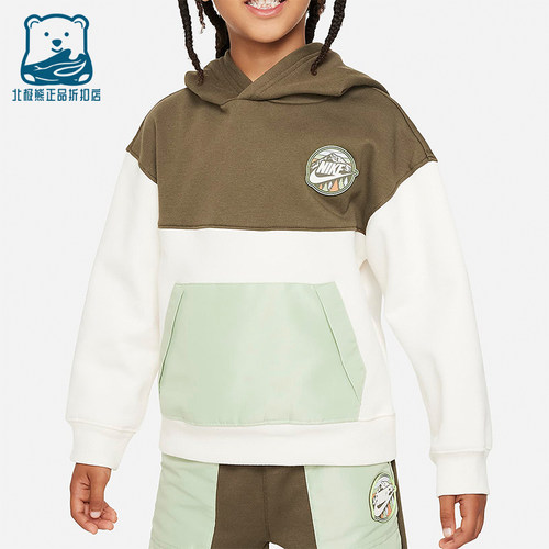 Nike/耐克正品2025秋季款小童休闲连帽拼接套头卫衣FZ1686-110