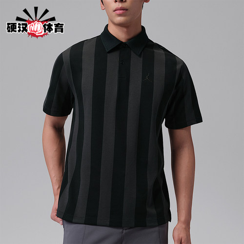 Nike/耐克正品Jordan男士运动简约条纹刺绣短袖POLO衫IF2931-010