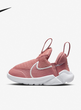 Nike/耐克正品Flex Plus 2 (TD)婴童运动休闲鞋DV8998-600