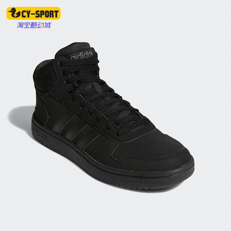 Adidas/阿迪达斯正品neo HOOPS 2.0 MID男女高帮运动休闲鞋FV7229