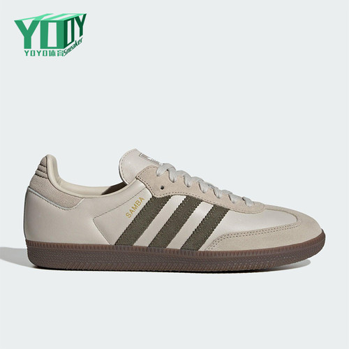 Adidas/阿迪达斯正品三叶草男女系带经典低帮运动休闲鞋JR0893