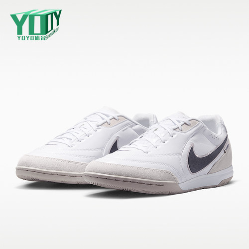 Nike/耐克正品Tiempo Streetgato男士耐磨足球鞋HQ7017-101