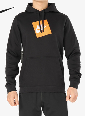 Nike/耐克正品 男子卫衣秋新款 运动服休闲宽松套头衫 928720