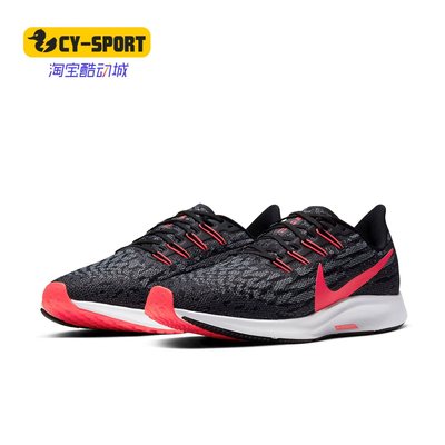 耐克AIRZOOM男子跑步鞋