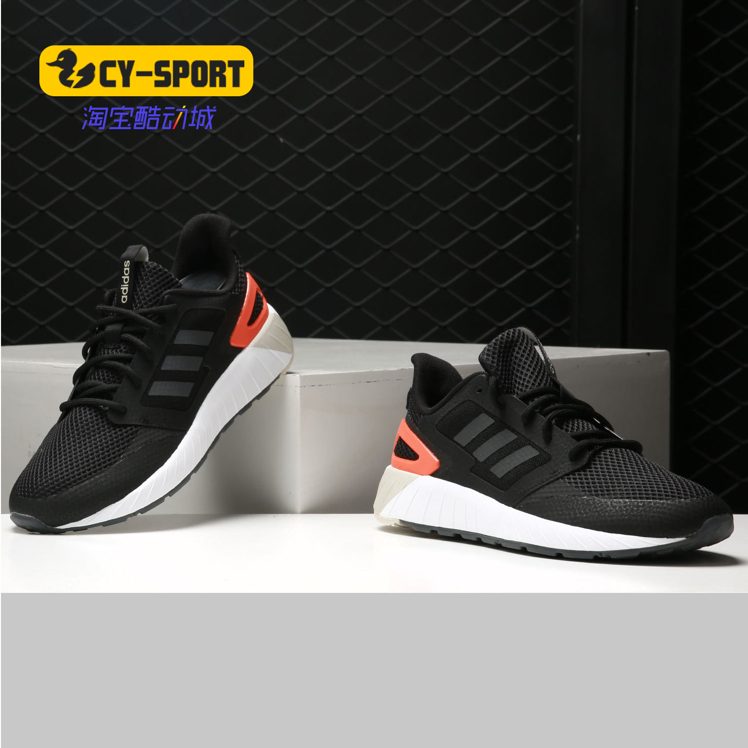 Adidas/阿迪达斯正品 男鞋新款 NEO休闲鞋轻便运动鞋 G26346