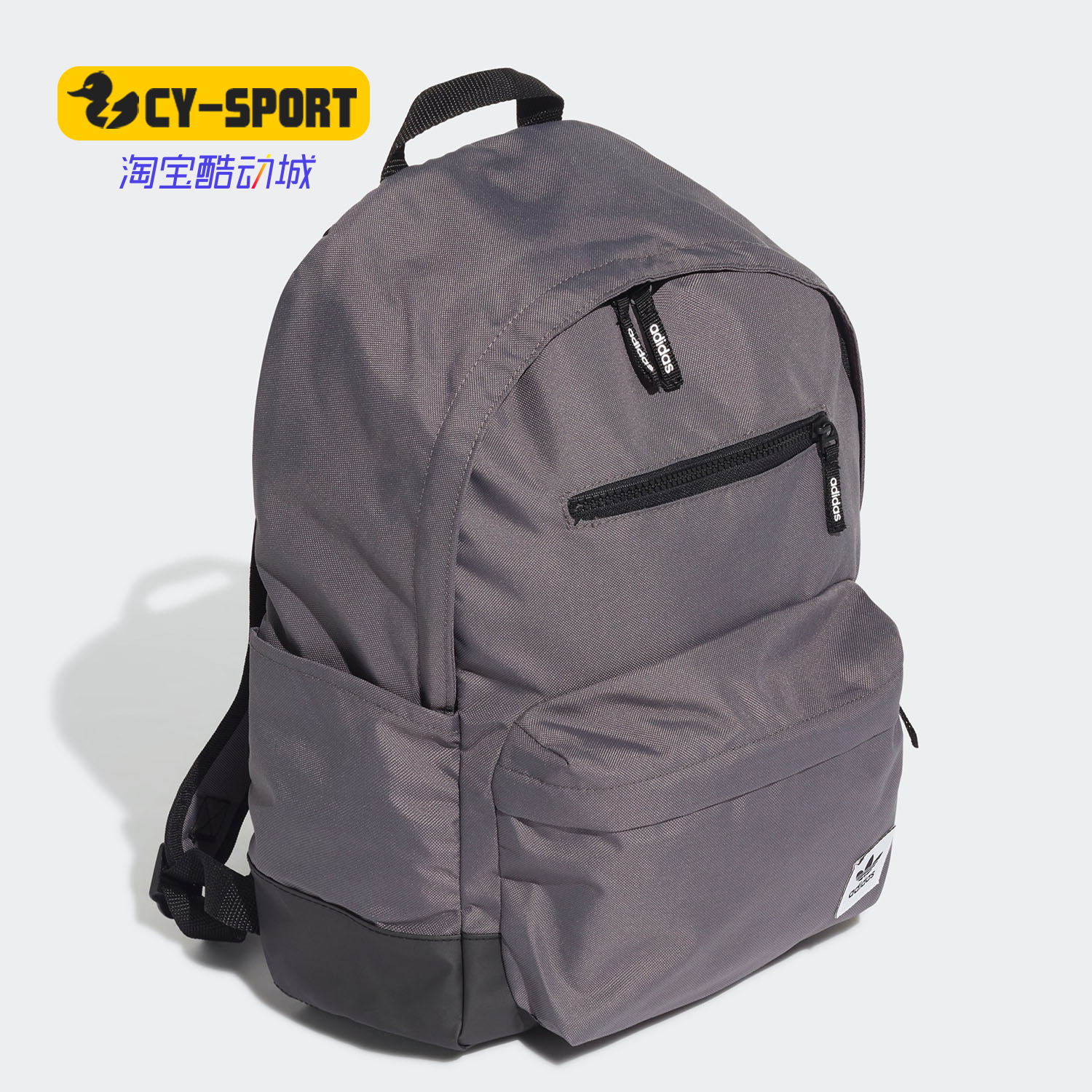 Adidas/阿迪达斯正品中性运动休闲旅游出行三叶草双肩背包EK2881