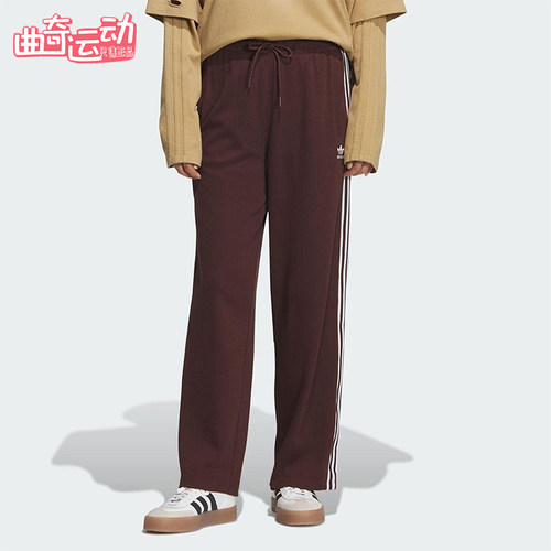 Adidas/阿迪达斯正品三叶草女士运动针织宽松条纹休闲长裤KS5961