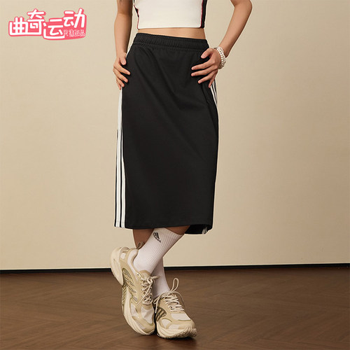 Adidas/阿迪达斯正品KNIT SKIRT女士运动防晒凉感半身裙KS5348