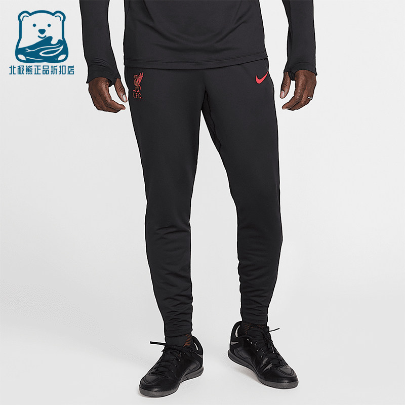Nike/耐克正品2025秋季款男士运动针织透气修身长裤HJ1993-010