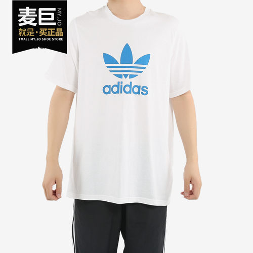 Adidas正品男子运动休闲短袖T恤