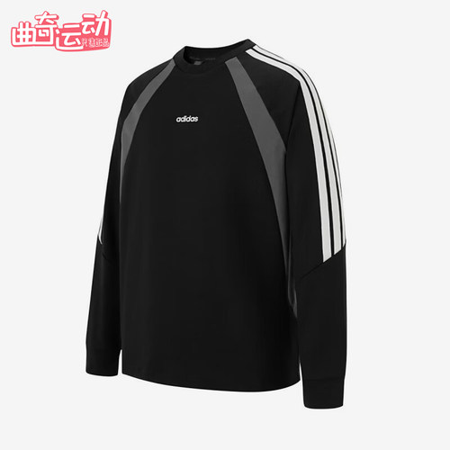 Adidas/阿迪达斯正品春秋男女复古运动休闲经典日常长袖T恤KG7145