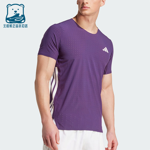Adidas/阿迪达斯正品ADIZERORUNINGT-SHIRT男经典短袖T恤JV7171