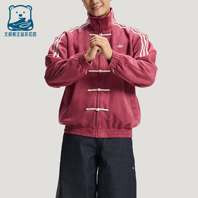 Adidas/阿迪达斯正品三叶草男女同款经典休闲复古潮流夹克KR0294