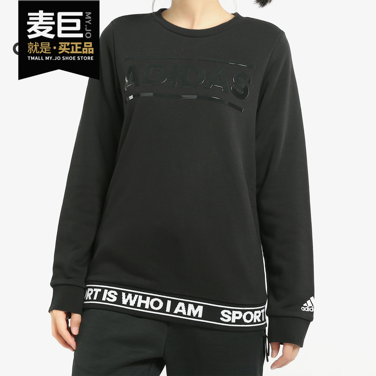 Adidas/阿迪达斯休闲长袖卫衣