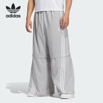 Adidas/阿迪达斯正品三叶草男女可拆卸运动时尚长裤KD8212