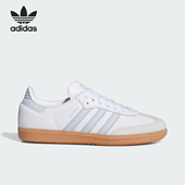 阿迪达斯正品 三叶草SAMBA Adidas W女士系带运动鞋 IE0877