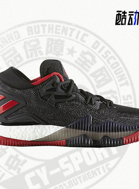 Adidas/阿迪达斯正品低帮系带大童运动训练实战篮球鞋B42603