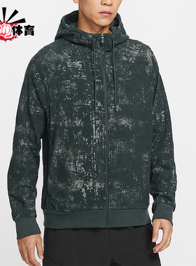 Nike/耐克正品2025秋季款男士日常运动连帽耐穿外套IF2866-390