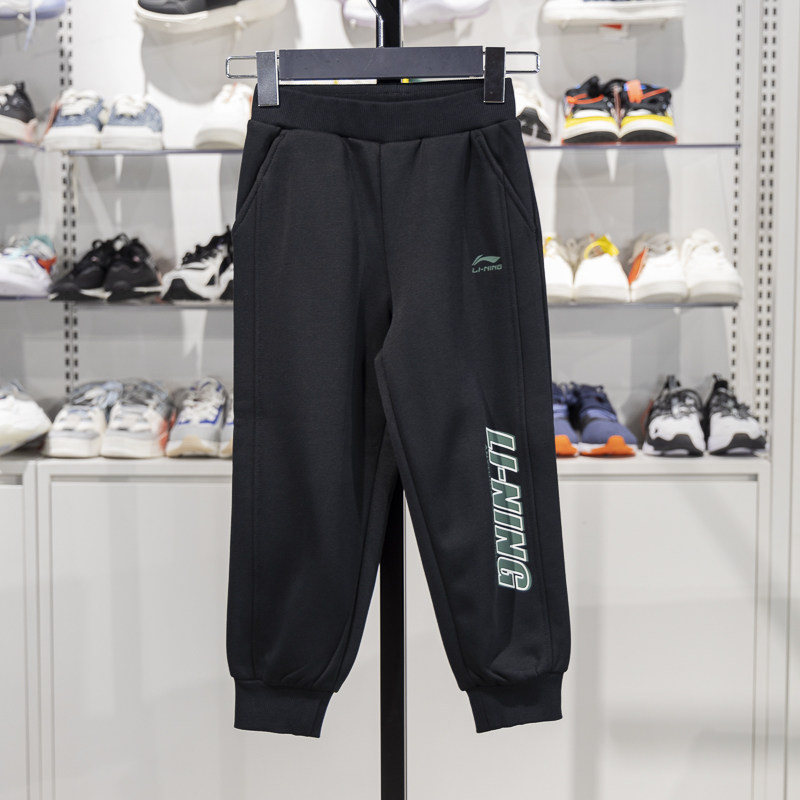 李宁正品2025春季新款男女小童加绒保暖宽松运动束脚裤YKLU235-1,童装/婴儿装/亲子装,裤子,淘宝优惠券,粉丝福利购,淘宝优惠卷