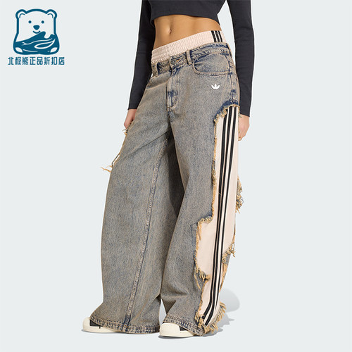 Adidas/阿迪达斯正品三叶草女士针织经典宽松休闲牛仔长裤KY5193