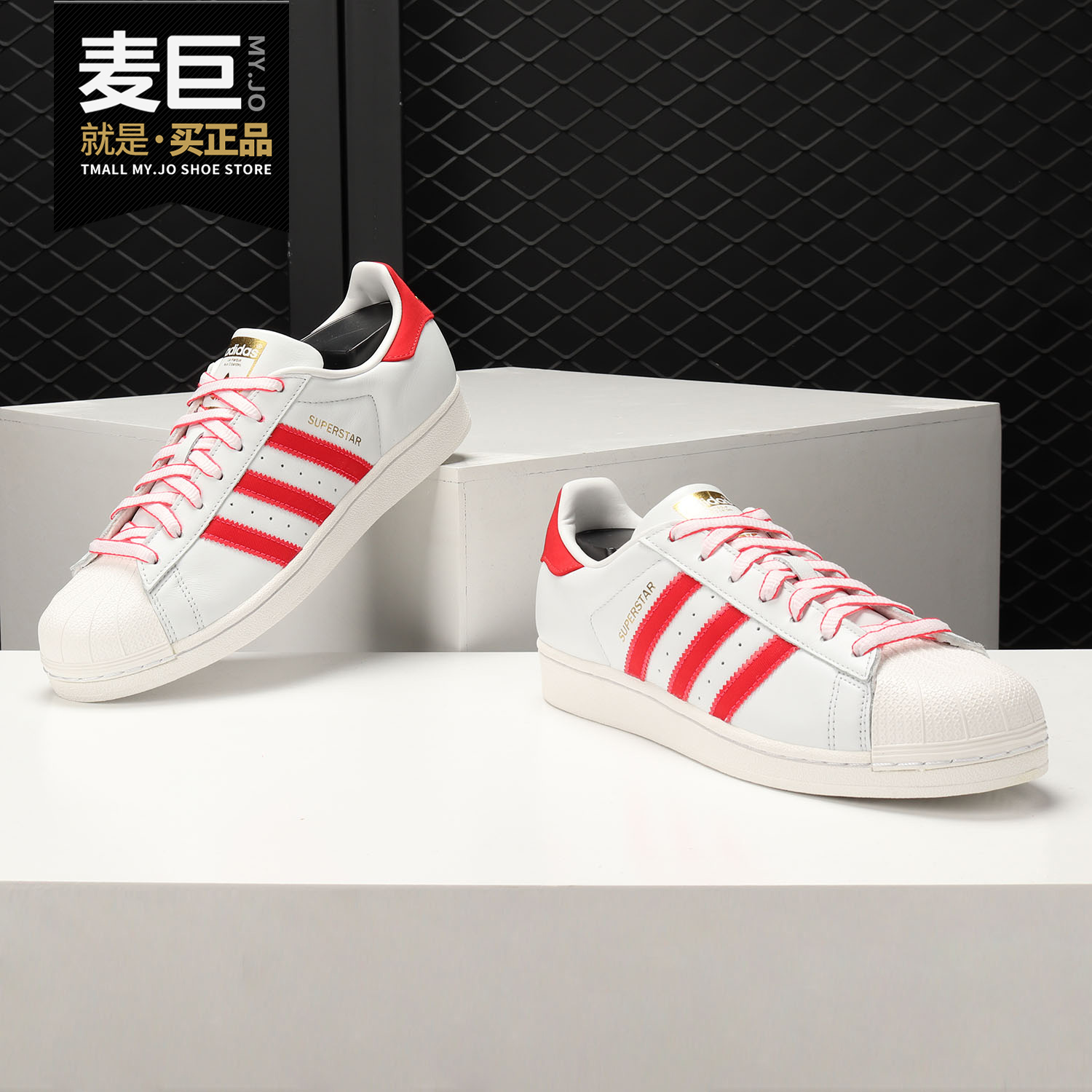 adidas/阿迪达斯正品史密斯板鞋