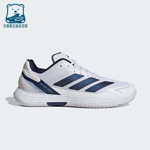 Adidas/阿迪达斯正品DEFIANT SPEED 2男士运动速度型网球鞋JR1746