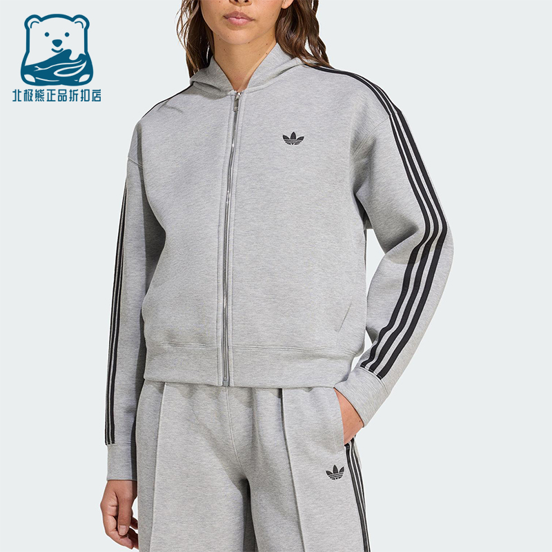 Adidas/阿迪达斯正品三叶草女士连帽宽松短款日常休闲外套JY2620