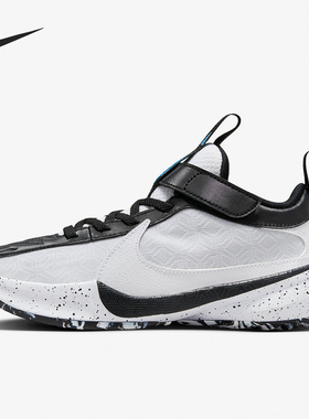 Nike/耐克正品Freak 5小童防滑魔术贴运动耐磨篮球鞋DZ4485-100