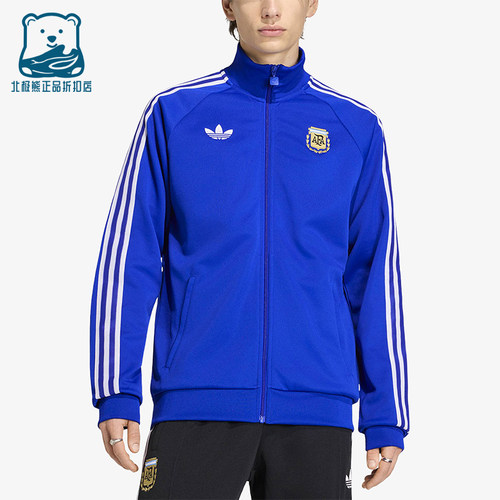 Adidas/阿迪达斯正品三叶草男士复古足球经典休闲夹克外套JZ6305