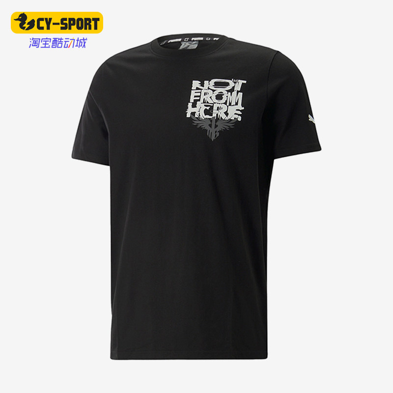 Puma/彪马正品夏季新款男子印花篮球运动短袖T恤621713