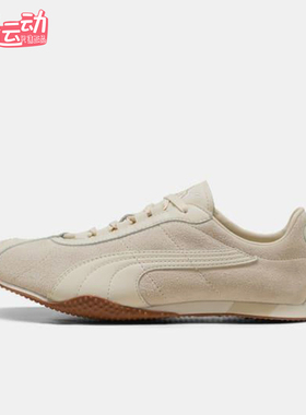 Puma/彪马正品H-ST REET男女低帮轻盈薄底休闲运动鞋403777-02