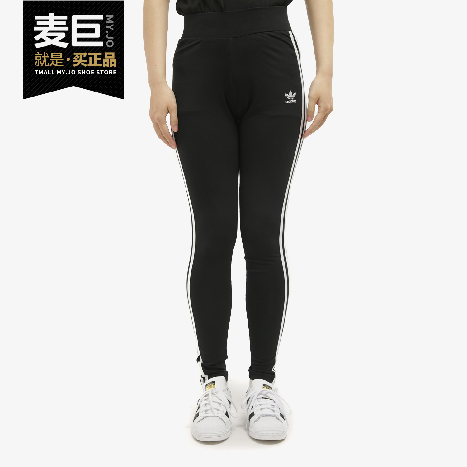 阿迪达斯女子运动紧身长裤