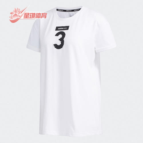 Adidas/阿迪达斯正品秋季新款女子运动休闲短袖圆领T恤DW7738