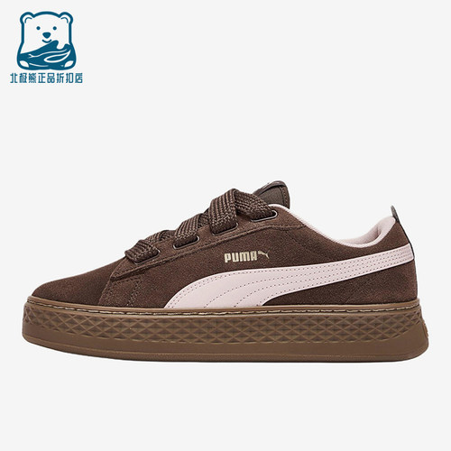 Puma/彪马正品女士日常舒适经典耐磨低帮休闲板鞋404158-06