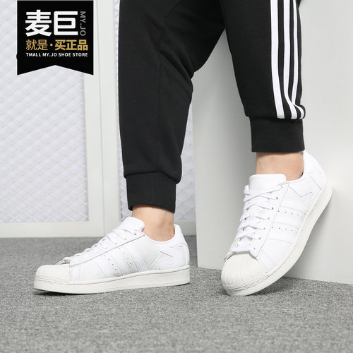 休闲板鞋Adidas/阿迪达斯男子