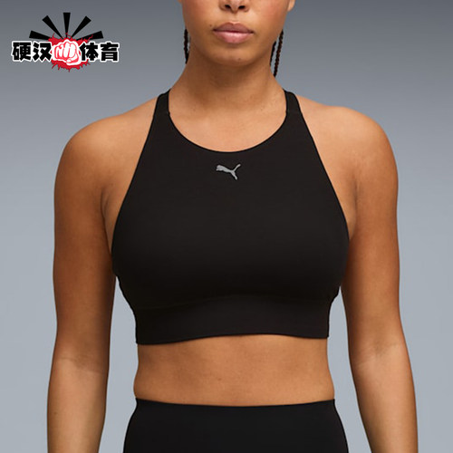 Puma/彪马正品2026春季款女士健身圆领套头透气运动内衣528138-01