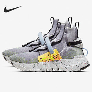 CQ3989 Nike 002 03男女机能运动跑步鞋 HIPPIE 耐克正品 SPACE
