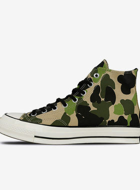 Converse匡威 1970s绿高帮男女休闲帆布鞋三星标 163407C