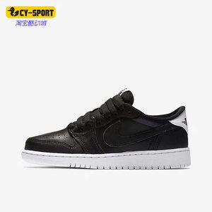 Nike/耐克正品新款男子时尚减震耐磨透气运动休闲板鞋 709999-010