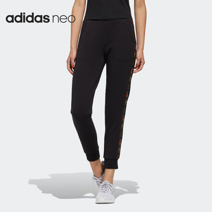 NEO女子针织束脚休闲运动长裤 FP7858 阿迪达斯正品 Adidas