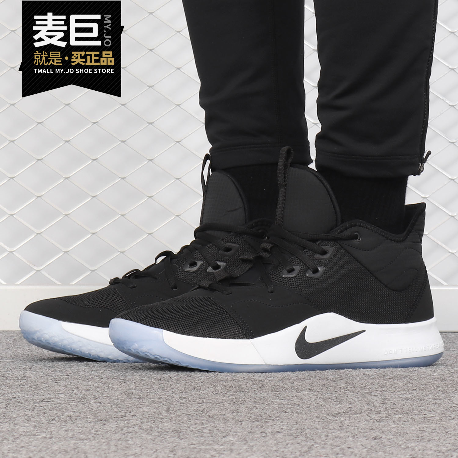 曼巴大师之路男气垫鞋