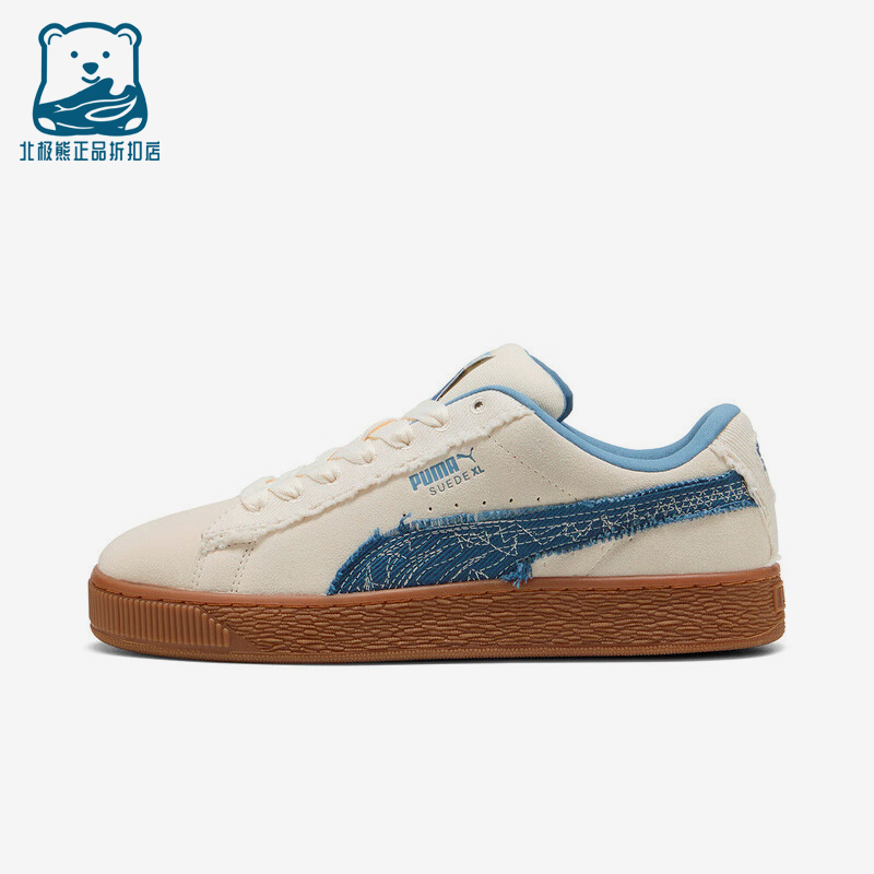 Puma/彪马正品Suede XL Nippon男女运动牛仔毛边板鞋403228-01