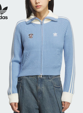 Adidas/阿迪达斯正品三叶草女士休闲修身针织运动衫KF0719