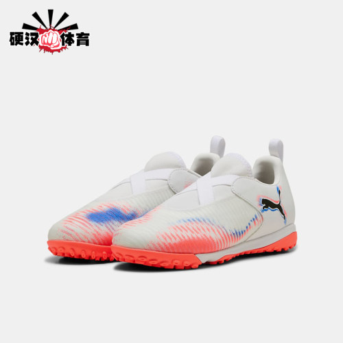 Puma/彪马正品四季款儿童轻便低帮耐磨经典透气足球鞋108620-01