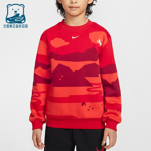 Nike/耐克正品春季款大童休闲圆领针织运动耐穿套头衫IQ3930-657