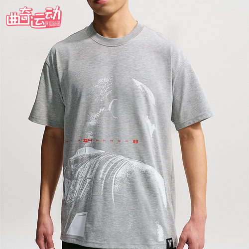 Nike/耐克正品Max90男士宽松落肩短袖篮球衣T恤IQ2377-063