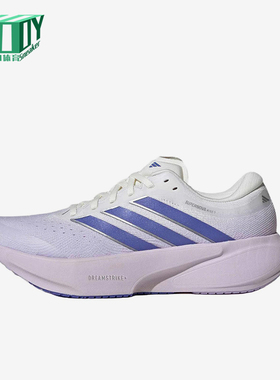 Adidas/阿迪达斯正品SUPERNOVARISE3女紫色经典网面跑步鞋JR7378