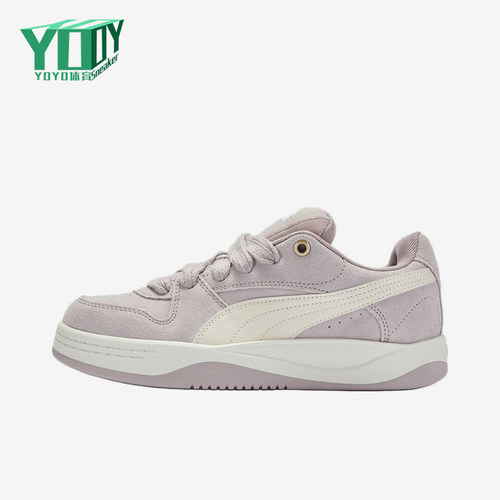 Puma/彪马正品ParkLunaSD新款女浅紫米白色经典复古板鞋402510-11