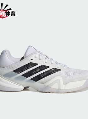 Adidas/阿迪达斯正品2025秋季款男士系带耐磨减震网球鞋KI3438