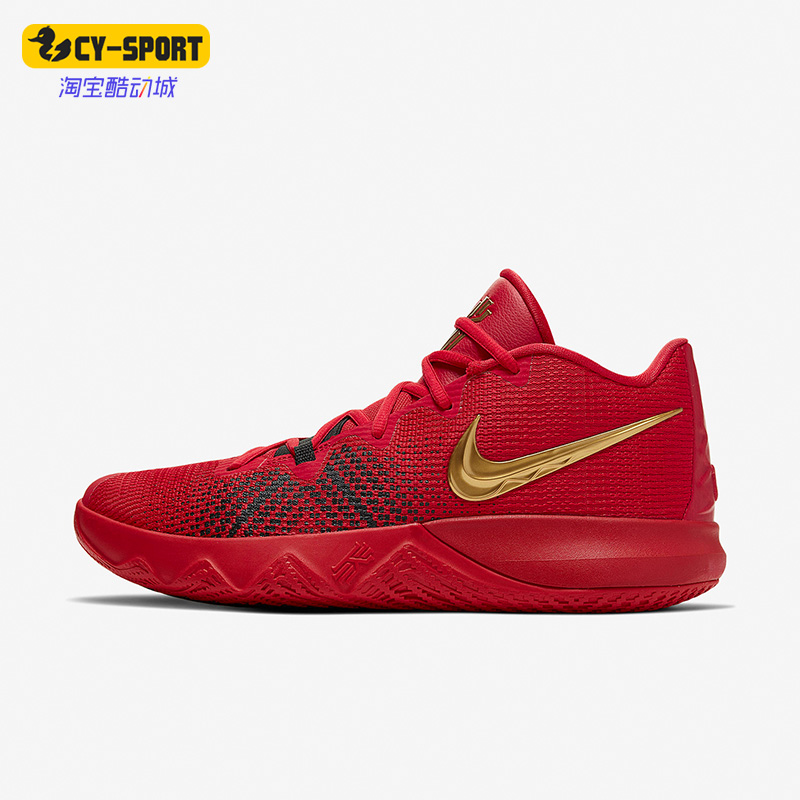 Nike/耐克正品KYRIE FLYTRAP EP18男子中帮实战篮球鞋AJ1935-600